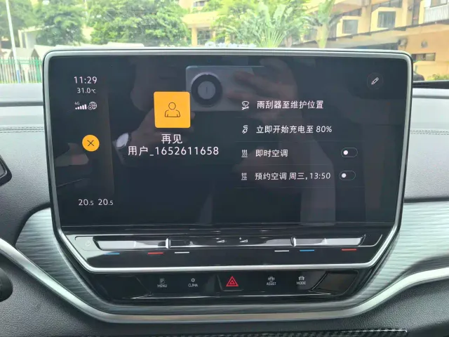 Volkswagen ID.4 Crozz — Фото автомобиля 21