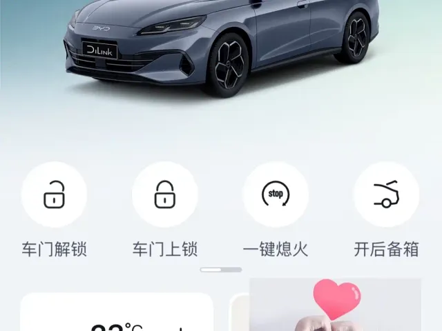 BYD Seal 06 — Фото автомобиля 10