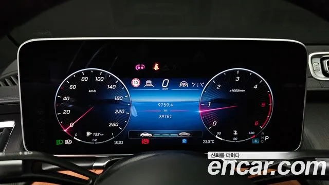 Mercedes-Benz S-Class W223 — Фото автомобиля 11