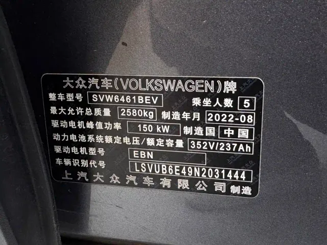 Volkswagen ID.4 X — Фото автомобиля 23
