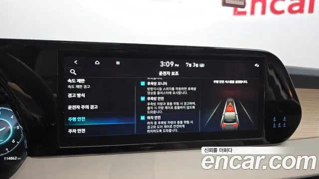 Hyundai Palisade The New Palisade Дизель 2.2 2WD — Фото автомобиля 14