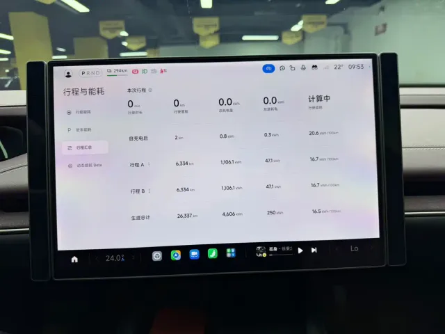 Xiaomi SU7 — Фото автомобиля 14