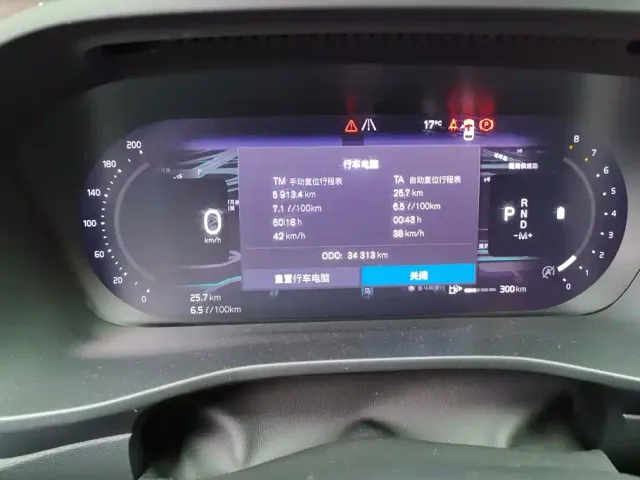 Volvo XC40 — Фото автомобиля 14