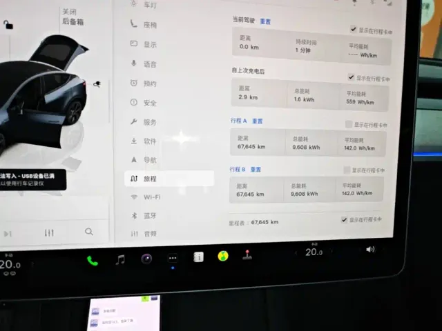 Tesla Model Y 2024 Rear-Wheel Drive Version — Фото автомобиля 11