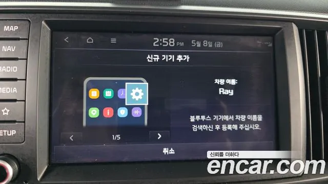 Kia RAY Новый Kia Ray Signature — Фото автомобиля 17