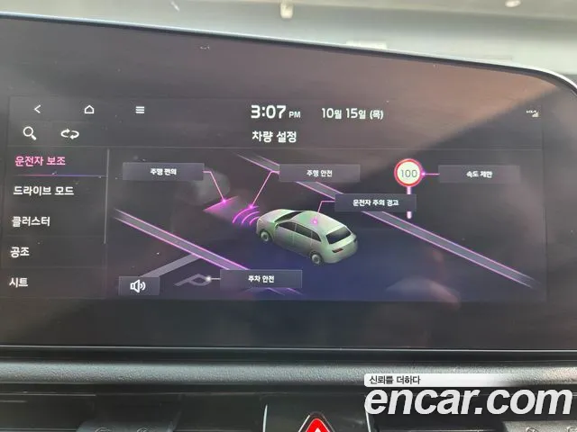 Kia Niro — Фото автомобиля 15