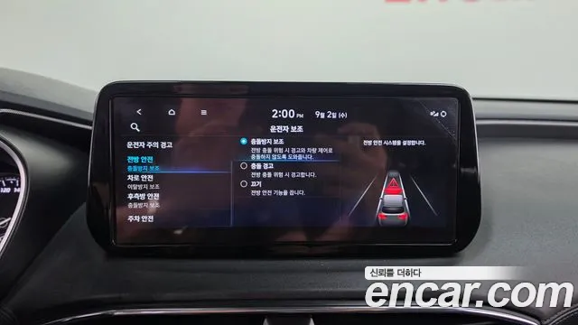 Hyundai Santa Fe New — Фото автомобиля 17