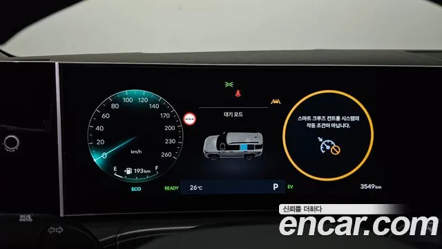 Hyundai Santa Fe MX5 — Фото автомобиля 7