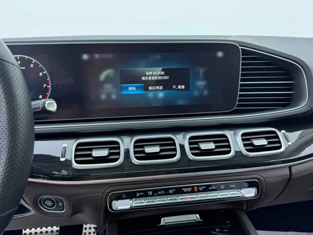 Mercedes-Benz GLS-Class — Фото автомобиля 11