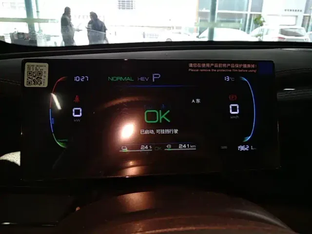 BYD Qin PLUS — Фото автомобиля 11