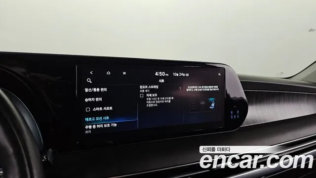 Hyundai Palisade The New Palisade Дизель 2.2 4WD — Фото автомобиля 18