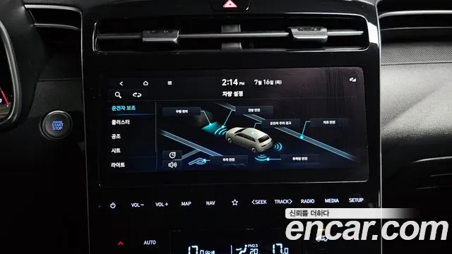 Hyundai Tucson Tucson (NX4) Бензин 1.6 турбо 2WD — Фото автомобиля 16