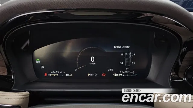 Lincoln Corsair Corsair 2.0 Reserve AWD — Фото автомобиля 2