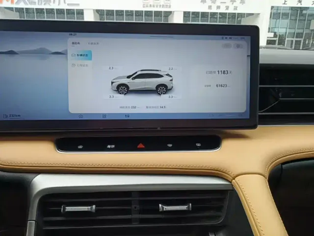 Roewe RX5 — Фото автомобиля 12