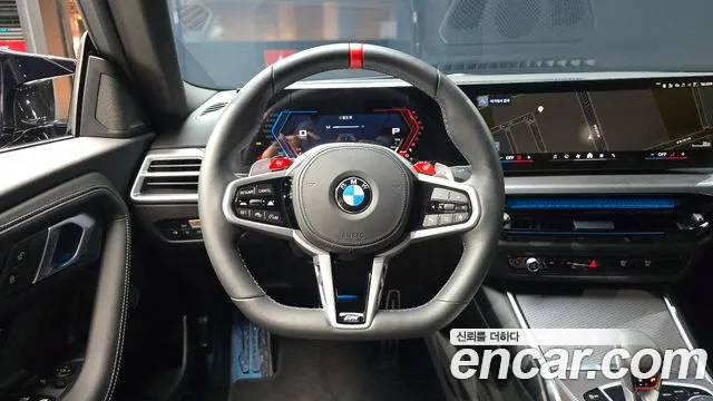 BMW M2 G87 — Фото автомобиля 13