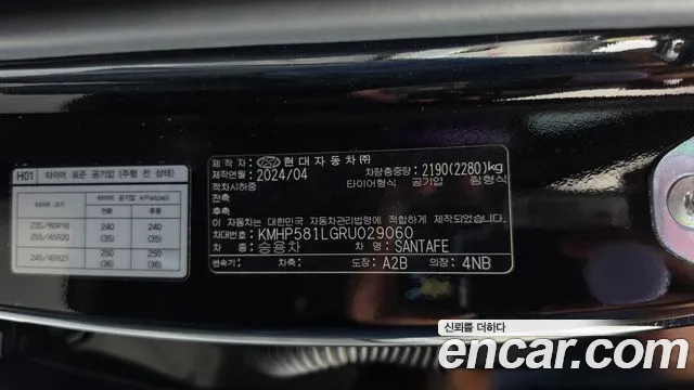 Hyundai Santafe Santa Fe (MX5) Бензин 2.5T 2WD — Фото автомобиля 14