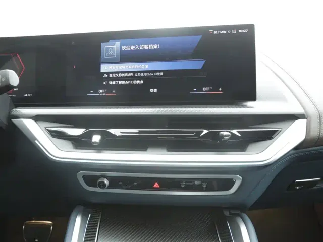 BMW XM — Фото автомобиля 12
