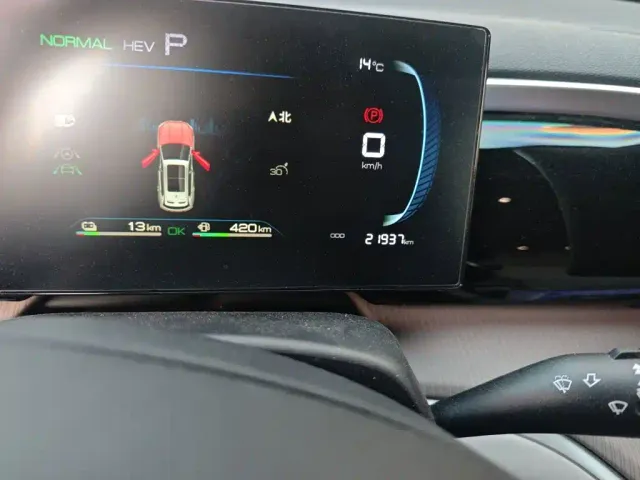 BYD Song Pro — Фото автомобиля 13
