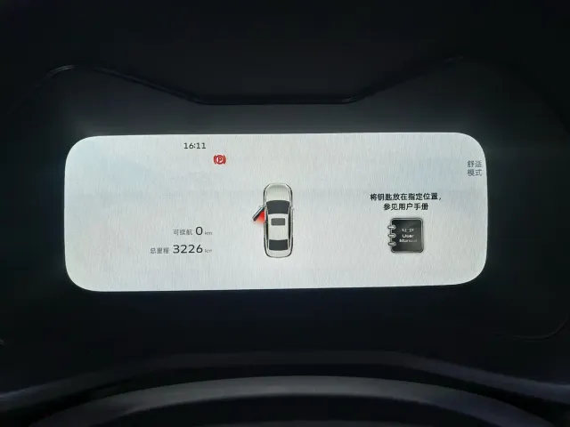 Geely Emgrand — Фото автомобиля 7