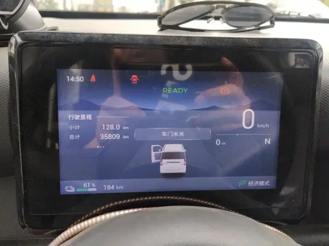 Wuling Zhiguang NEV — Фото автомобиля 14