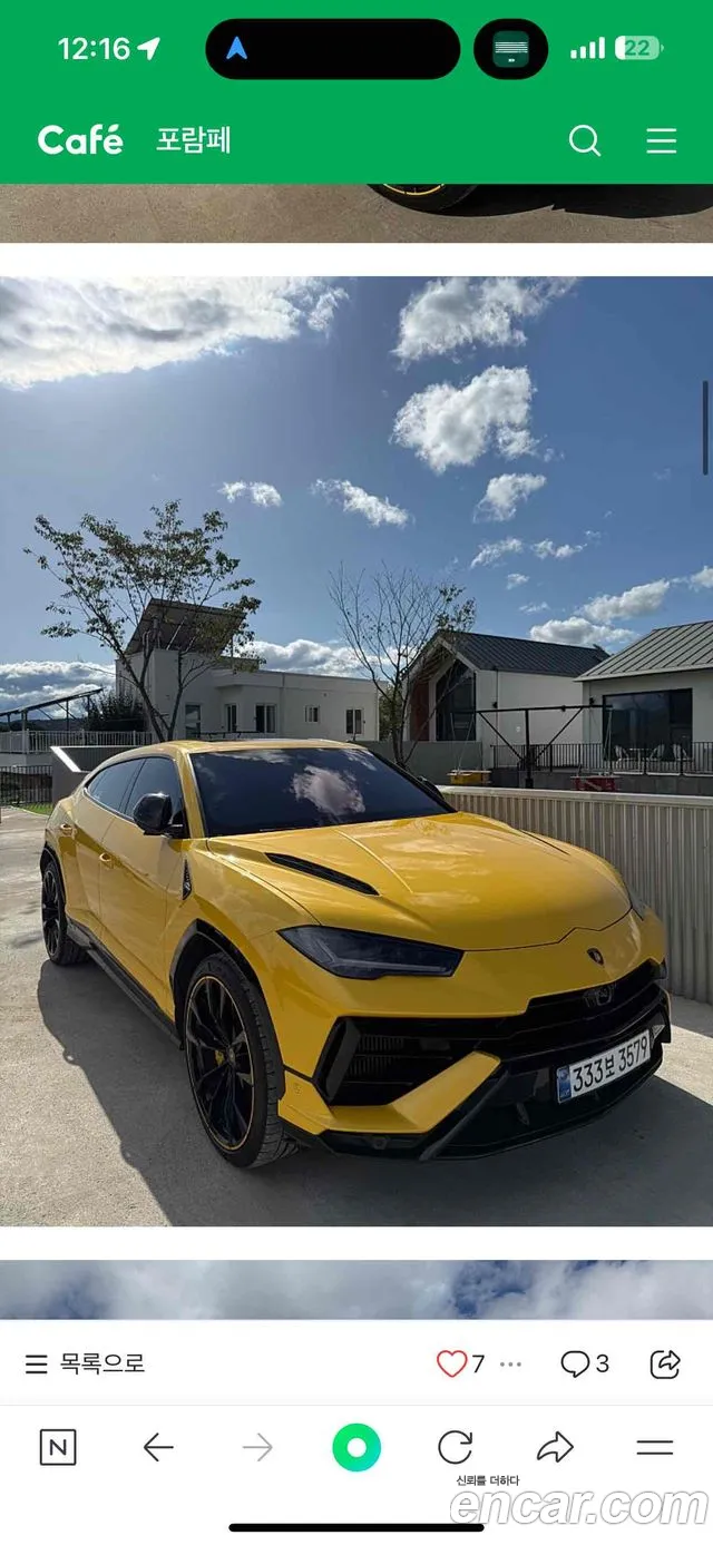 Lamborghini Urus — Фото автомобиля 7