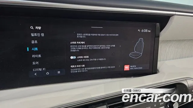 Hyundai Palisade Palisade (LX3) Бензин 2.5T 4WD 7 мест — Фото автомобиля 15