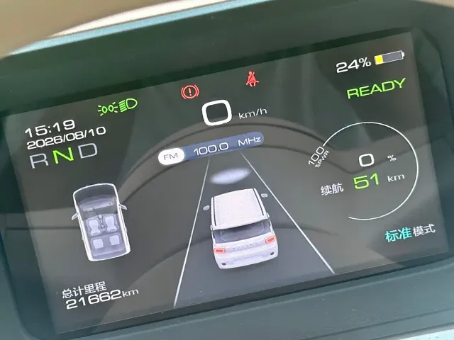 Wuling Hongguang Mini EV — Фото автомобиля 11