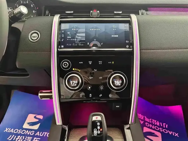 Land Rover Discovery Sport — Фото автомобиля 15