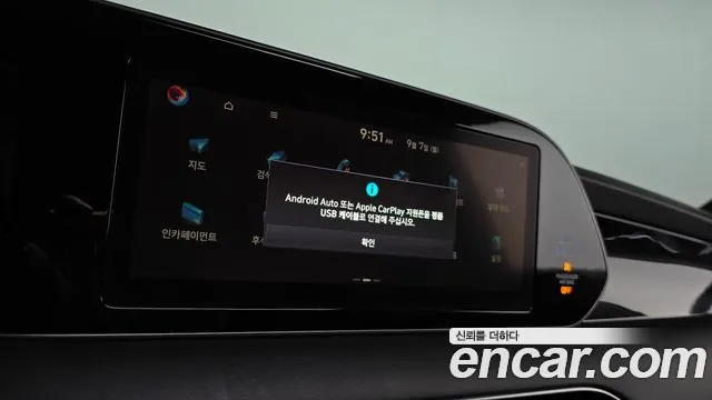 Hyundai Palisade — Фото автомобиля 28