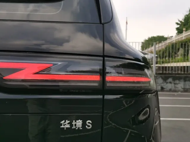 Huajing Baojun S — Фото автомобиля 7