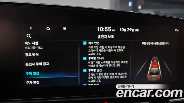 Hyundai Avante CN7 — Фото автомобиля 22