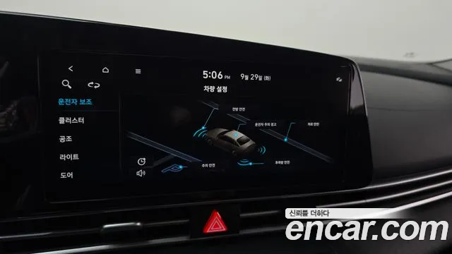 Hyundai Avante CN7 — Фото автомобиля 25