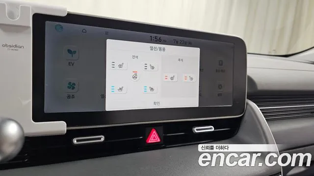 Hyundai Ioniq5 Ioniq5 Long Range AWD — Фото автомобиля 26