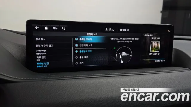 Genesis G80 Бензин 2.5 турбо AWD — Фото автомобиля 17