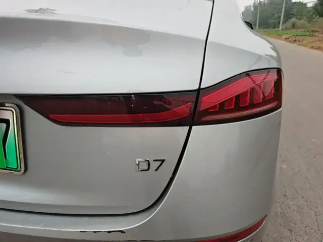 Roewe D7 — Фото автомобиля 7