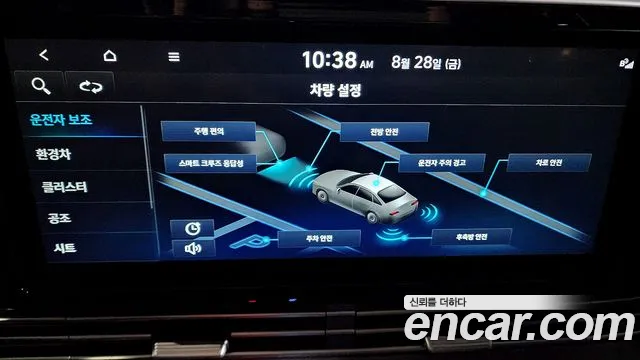 Hyundai Grandeur Exclusive — Фото автомобиля 15
