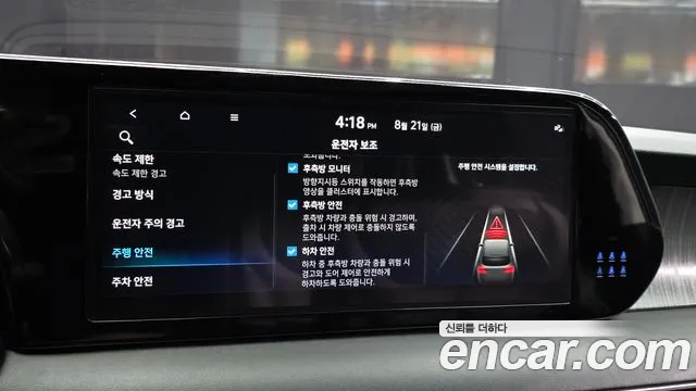 Hyundai Palisade The New Palisade Бензин 3.8 4WD — Фото автомобиля 16
