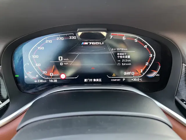 BMW 7 Series — Фото автомобиля 28