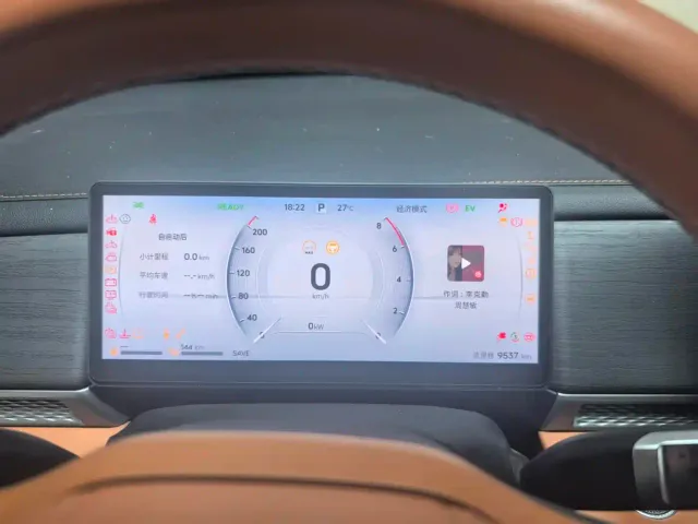Jetour Shanhai L7 Plus — Фото автомобиля 2