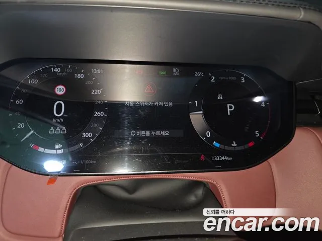 Land Rover Range Rover 5th Gen — Фото автомобиля 8