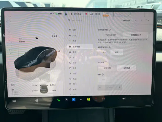 Tesla Model 3 — Фото автомобиля 12