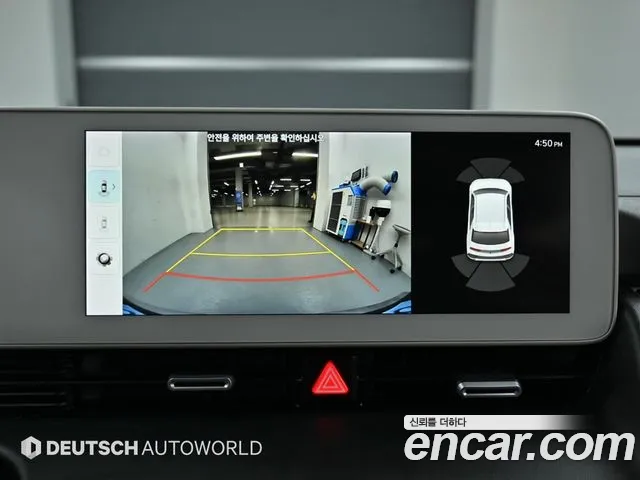 Hyundai Ioniq 5 Ioniq5 — Фото автомобиля 15