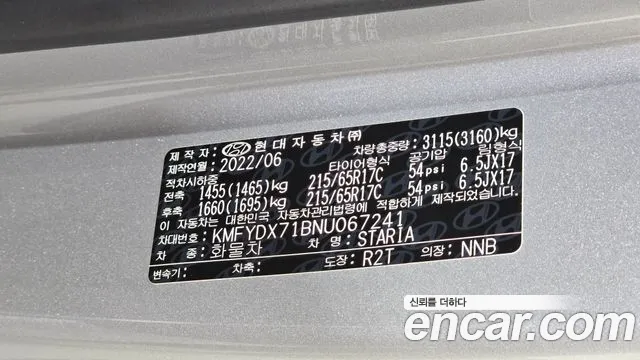 Hyundai Staria — Фото автомобиля 23