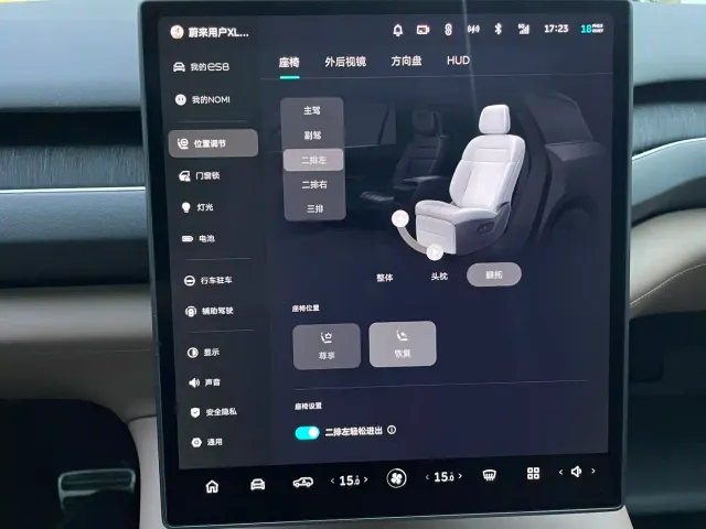 Nio ES8 — Фото автомобиля 10