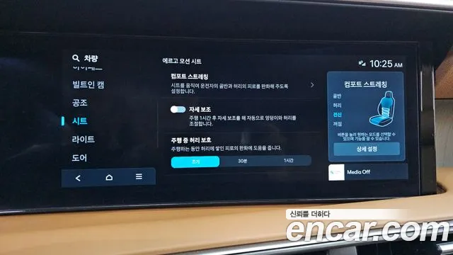 Hyundai Palisade LX3 — Фото автомобиля 16
