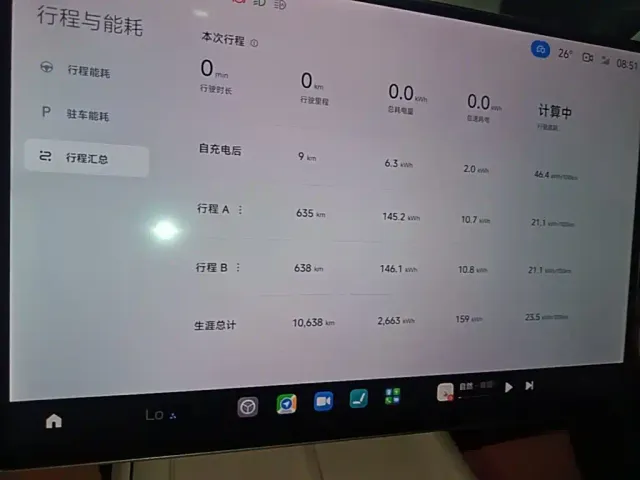 Xiaomi SU7 — Фото автомобиля 12