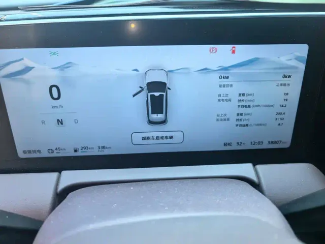 Leapmotor Leapmotor C11 2023 Range Extender 180 Comfort Edition — Фото автомобиля 7