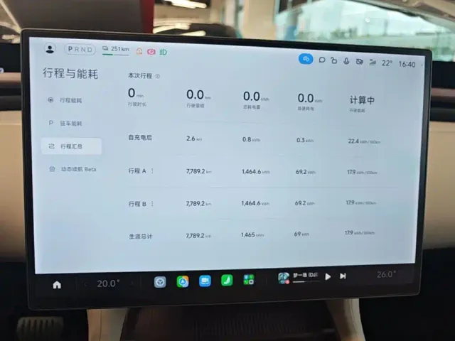 Xiaomi YU7 — Фото автомобиля 11