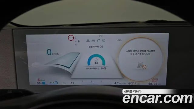 Hyundai Ioniq 5 — Фото автомобиля 8