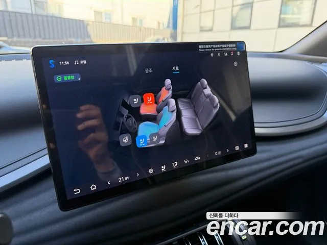 BYD Atto 3 — Фото автомобиля 12